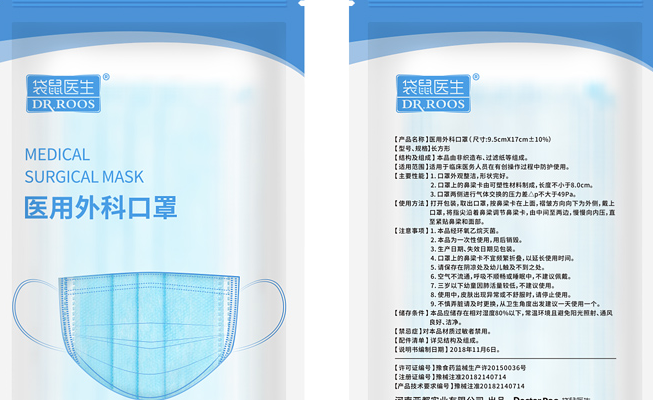 DR.ROOS袋鼠醫(yī)生食品包裝設(shè)計(jì)欣賞(圖3)