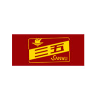 SANWU三五食品包裝設(shè)計(jì)欣賞(圖1) SANWU三五食品包裝設(shè)計(jì)欣賞(圖1)