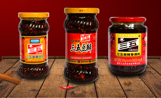 三五火鍋底料 SANWU三五食品包裝設(shè)計(jì)欣賞(圖3)