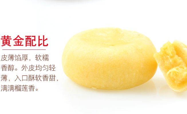 ABD食品包裝設(shè)計欣賞(圖4)