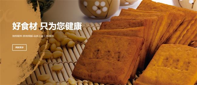 豆果果豆制品 豆果果食品包裝設(shè)計(jì)欣賞(圖2)
