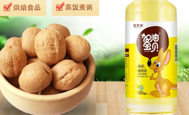 三主元牡丹籽油 SANJUNE三主元食品包裝設(shè)計欣賞(圖2)