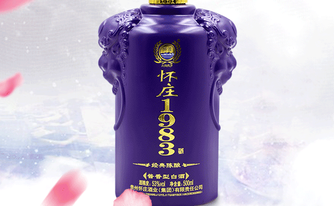 懷莊酒業(yè) 懷莊食品包裝設(shè)計欣賞(圖3)