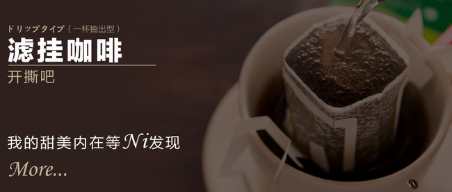 悠詩(shī)詩(shī) UCC悠詩(shī)詩(shī)食品包裝設(shè)計(jì)欣賞(圖3)