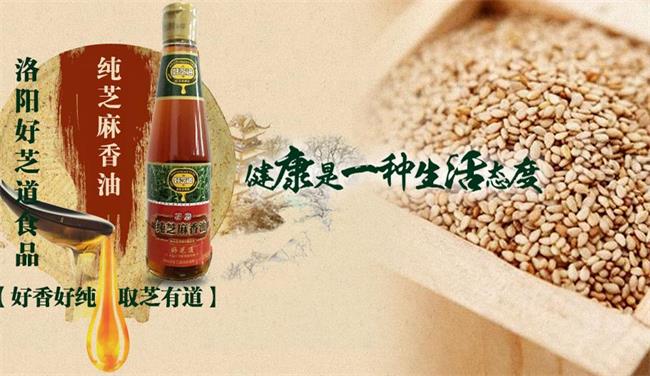 好芝道食品包裝設(shè)計欣賞(圖2)