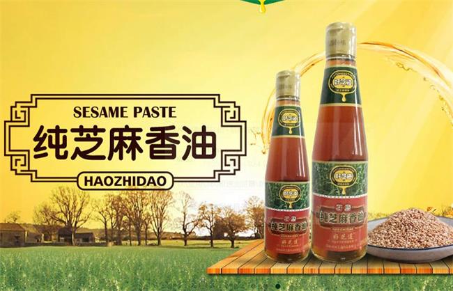 好芝道食品包裝設(shè)計欣賞(圖3)