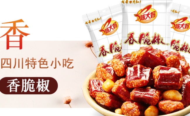 陳大媽食品 陳大媽食品包裝設(shè)計(jì)欣賞(圖2)