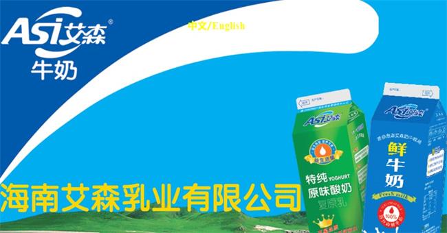 Asi艾森食品包裝設(shè)計(jì)欣賞(圖2)