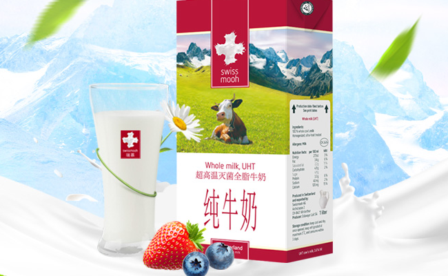 瑞慕 Swissmooh瑞慕食品包裝設(shè)計欣賞(圖3)