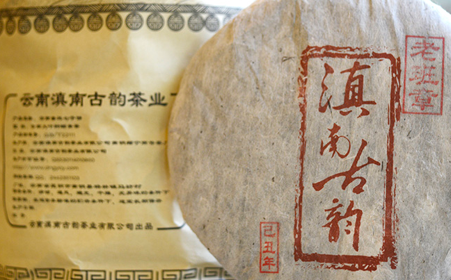 滇南古韻食品包裝設(shè)計(jì)欣賞(圖2)