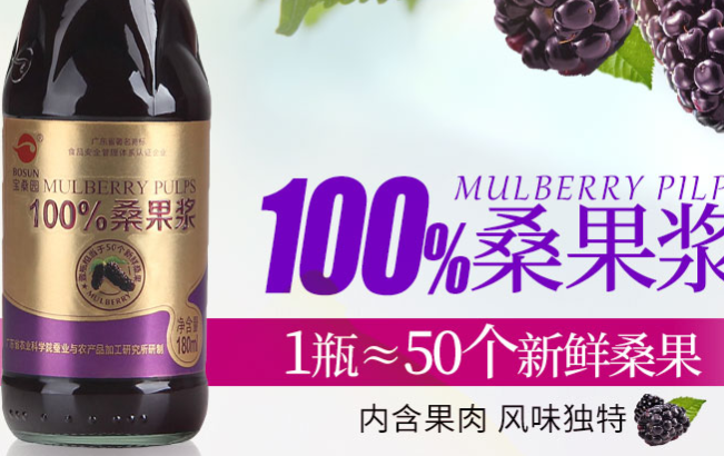 寶桑園 bosun寶桑園食品包裝設(shè)計(jì)欣賞(圖4)