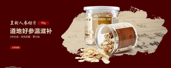 皇封食品包裝設(shè)計(jì)欣賞(圖3)