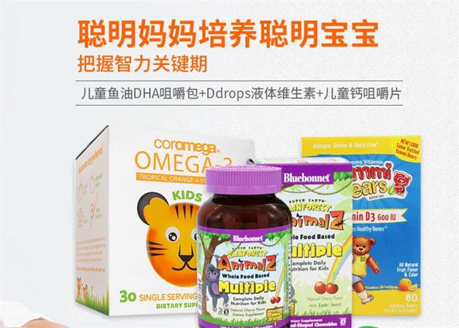 LuckyVitamin LuckyVitamin食品包裝設計欣賞(圖4)