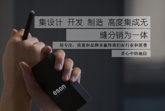 ESON ESON食品包裝設(shè)計欣賞(圖2)