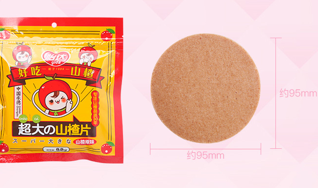 yida怡達食品包裝設計欣賞(圖2)