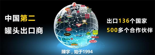 陳字食品包裝設(shè)計(jì)欣賞(圖2)