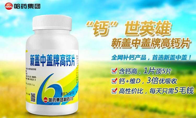 蓋中蓋 蓋中蓋食品包裝設(shè)計(jì)欣賞(圖3)