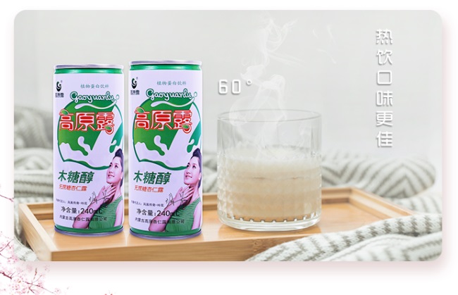 高原露食品包裝設(shè)計(jì)欣賞(圖4)