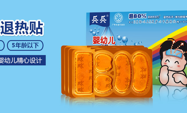 兵兵食品包裝設(shè)計欣賞(圖2)