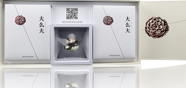 紅松寶食品包裝設(shè)計欣賞(圖2)