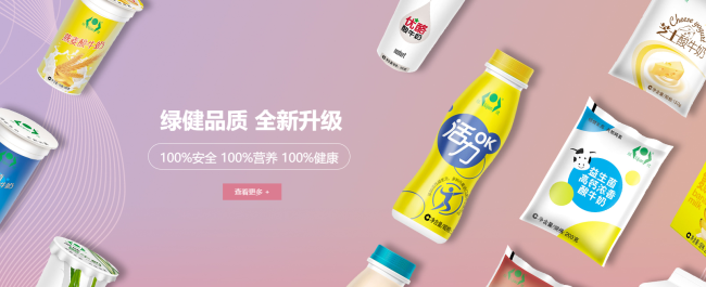 lujian綠健食品包裝設(shè)計(jì)欣賞(圖3)