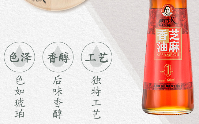 A-Cheng阿誠食品包裝設(shè)計(jì)欣賞(圖3)