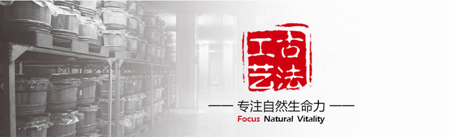 大高酵素食品包裝設計欣賞(圖3)