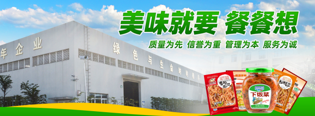 餐餐想食品包裝設(shè)計(jì)欣賞(圖4)