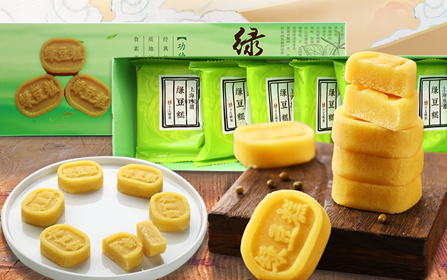 功德林食品包裝設(shè)計(jì)欣賞(圖2)