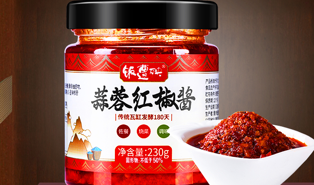 飯?jiān)庋? align= 飯?jiān)庋晔称钒b設(shè)計(jì)欣賞(圖2)