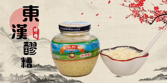 東漢 東漢食品包裝設(shè)計欣賞(圖4)