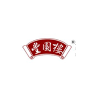 豐園樓食品包裝設(shè)計欣賞(圖1) 豐園樓食品包裝設(shè)計欣賞(圖1)