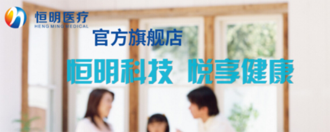 恒明食品包裝設(shè)計欣賞(圖2)