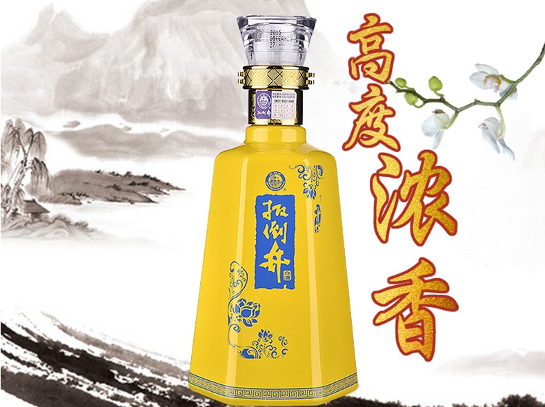 扳倒井酒 扳倒井食品包裝設(shè)計欣賞(圖2)