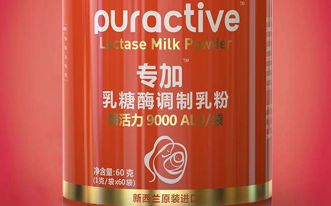 Puractive科漢森食品包裝設(shè)計欣賞(圖2)