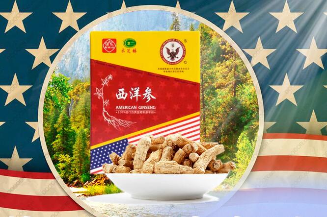 采芝林食品包裝設(shè)計欣賞(圖2) 采芝林食品包裝設(shè)計欣賞(圖2)