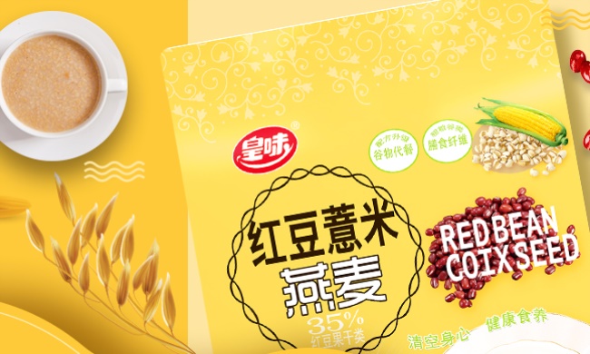 皇味 皇味食品包裝設(shè)計欣賞(圖3)