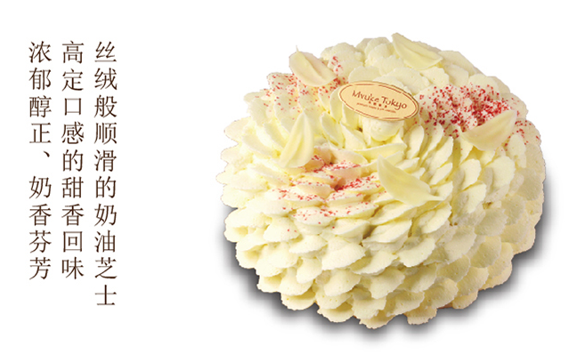 Mvuke Tokyo布歌東京食品包裝設(shè)計(jì)欣賞(圖3)