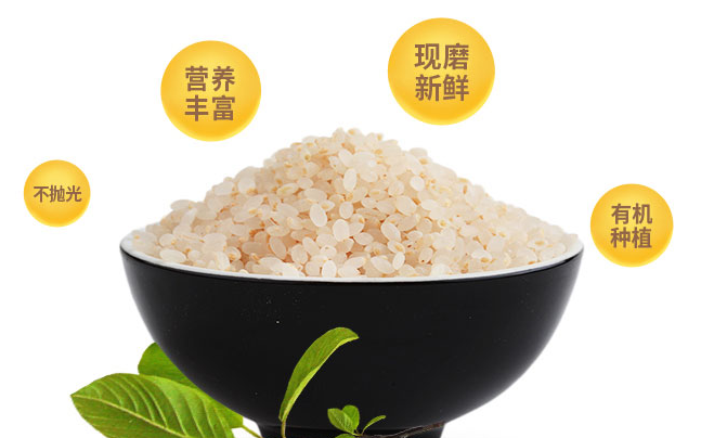 堿不落 jianbuluo堿不落食品包裝設(shè)計(jì)欣賞(圖4)