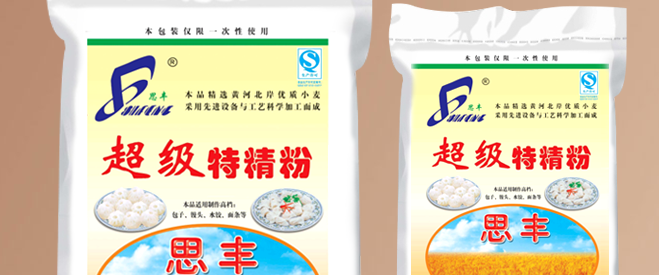 思豐 SIFENG思豐食品包裝設(shè)計欣賞(圖2)
