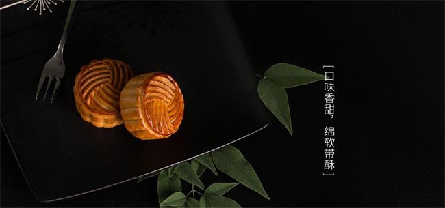 瑞華糕點 RuihuaFoods瑞華食品食品包裝設(shè)計欣賞(圖3)