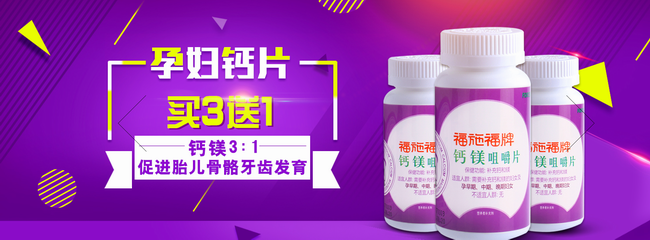 福施福FORCEVAL食品包裝設計欣賞(圖2)