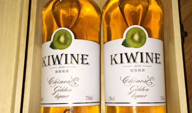 開維 KIWINE開維食品包裝設(shè)計(jì)欣賞(圖3)