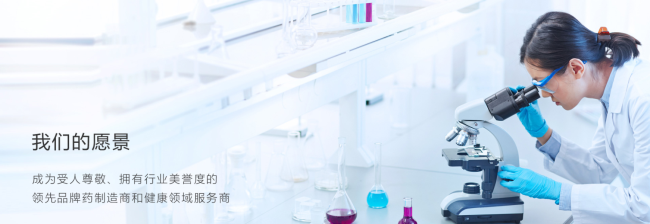 上海醫(yī)藥口服液 SPH上海醫(yī)藥食品包裝設(shè)計欣賞(圖2)