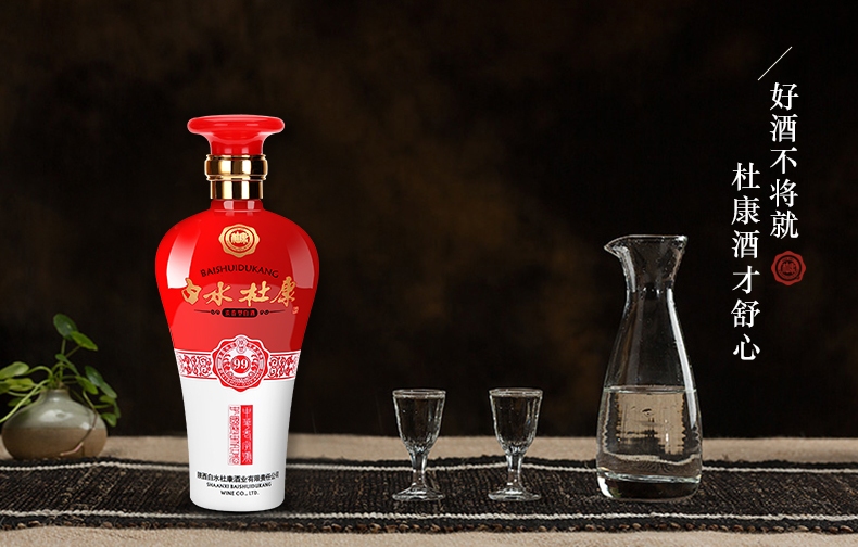 白水杜康食品包裝設(shè)計(jì)欣賞(圖2)