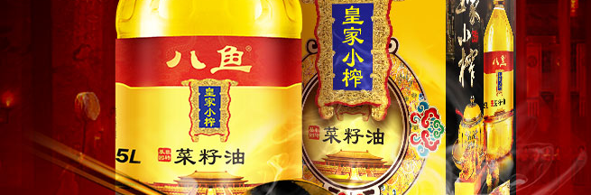 八魚(yú)食品包裝設(shè)計(jì)欣賞(圖3)