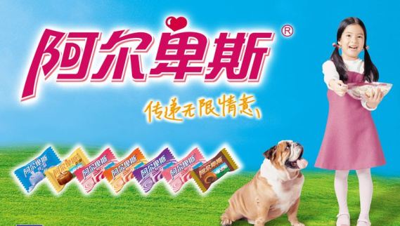 阿爾卑斯糖果 阿爾卑斯Alpenliebe食品包裝設(shè)計(jì)欣賞(圖2)