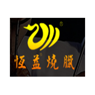 恒益食品包裝設計欣賞(圖1) 恒益食品包裝設計欣賞(圖1)