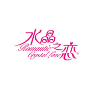 水晶之戀食品包裝設(shè)計(jì)欣賞(圖1) 水晶之戀食品包裝設(shè)計(jì)欣賞(圖1)