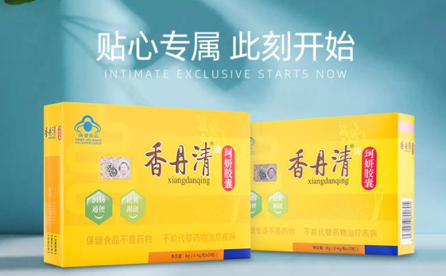 香丹清食品包裝設(shè)計欣賞(圖4)